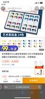 https://images.plurk.com/3d5zsJMZmy0T61QqwHf85T.png