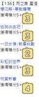 https://images.plurk.com/3d7ZRwuoHVQL3MxBFpOsoq.png