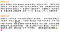 https://images.plurk.com/3d8fDkHW2XiJn8HZSzA8bQ.png