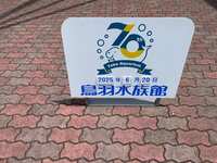 https://images.plurk.com/3d9J00Og08Wtkfcn8dkTpo.jpg