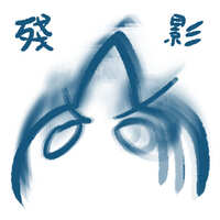 https://images.plurk.com/3d9jurHg9moLqEGfqIbjtP.jpg