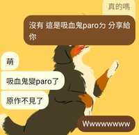 https://images.plurk.com/3dCacAk5mJFM4rqt3jwhfW.jpg