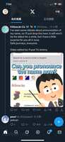 https://images.plurk.com/3dG7U5YLtAdElVR6yK2T4g.png