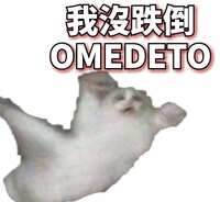 https://images.plurk.com/3dGe2qjR6VGzHioI6AArhS.png