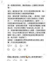 https://images.plurk.com/3dHR6vqz1W5mH1d4e8MJL5.jpg