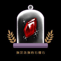 https://images.plurk.com/3dI3Ve1iLEMrFGLgxTprTp.jpg