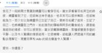 https://images.plurk.com/3dJkjeC9x607f9GNcXEzHv.png