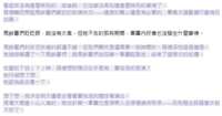 https://images.plurk.com/3dKh6hSD4Hr4gXSyINfcRI.png