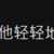 https://images.plurk.com/3dLG8A5uasfS2izfNjDjU.png