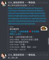https://images.plurk.com/3dLtH6dAMLU4hfsp5go1ru.jpg