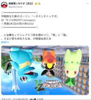 https://images.plurk.com/3dMPF8SAJ1ETUiCAOJVPpg.png