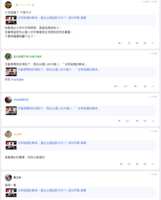 https://images.plurk.com/3dO4rD7yFM1KS6rwE5617B.png