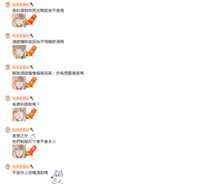 https://images.plurk.com/3dRG4MnyJbVXPwwwSqVPA4.png