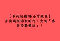 https://images.plurk.com/3dRVD2q4BSKLX9Y4dofIAy.png