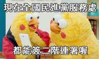 https://images.plurk.com/3dT9jwRvFCWb06toGEH29L.jpg