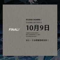 https://images.plurk.com/3dYD4zVmNgQm9GXsfiV8QF.png