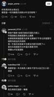 https://images.plurk.com/3dar1LdT5fBCreYAv2CQ22.jpg