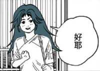 https://images.plurk.com/3db9YXIyU7yITPMPL57djC.png
