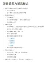 https://images.plurk.com/3ddOtHo9HfJFSOrV88GbxH.png