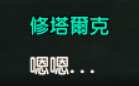 https://images.plurk.com/3dg5YuQBpWpb6uUO85CxuP.png