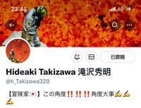 https://images.plurk.com/3dgEBS7XhdSa9K1dEPHmvm.jpg