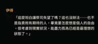 https://images.plurk.com/3dkzjeT04Z9HWuxvDifLR0.png