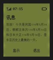 https://images.plurk.com/3dmrPWQJwhNhcdkIJaeX3i.jpg