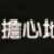 https://images.plurk.com/3dpyTXm8NEwp34f72Fmu1J.png