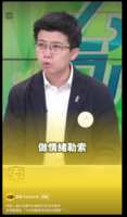 https://images.plurk.com/3dqZmwjFTYH2n71IaTf9Ch.png