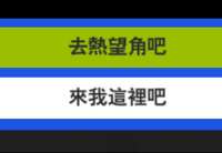 https://images.plurk.com/3drswt9n7bhqxond91c4Iu.png