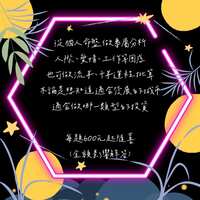 https://images.plurk.com/3ds2Xbu4ubm7Dlnkm5LuON.jpg