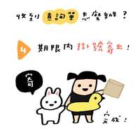 https://images.plurk.com/3dszd7FGqd4XR6cbE9N651.jpg