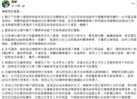 https://images.plurk.com/3dv8rCXXJG27dwhRiqaAvp.png