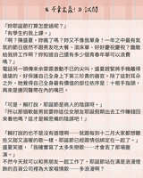 https://images.plurk.com/3dxWnzuqB5D5etM8iQfT2f.jpg