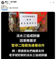 https://images.plurk.com/3dxu5e4wjvh1vQog3Huai9.jpg