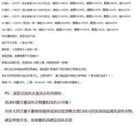 https://images.plurk.com/3dzEhiGdX1LqKz81B9skfq.png