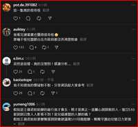 https://images.plurk.com/3e2thixoMaWzx8Nad3d2oE.jpg