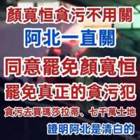 https://images.plurk.com/3e3QEYLkG83Jqey1VSKnUw.png