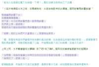 https://images.plurk.com/3e3Zk8Hkso2wWAVI1CsnWO.png