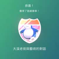 https://images.plurk.com/3e96DDrDb5bu4JSotzzWsW.png