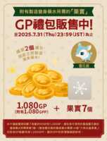 https://images.plurk.com/3e9ctw3b0CIFpSqqM8va3K.png