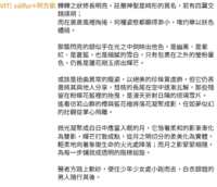 https://images.plurk.com/3eAzyGODOAkw2ac5qVBhhB.png