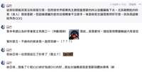 https://images.plurk.com/3eBxrrmTXJYsmDU9wCTL3.png