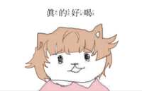 https://images.plurk.com/3eChMRUspZYWAWiTOLy7Si.png