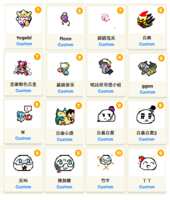 https://images.plurk.com/3eF5QOZF9f5AqmcFpADzFz.png