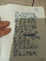 https://images.plurk.com/3eGT1pqmuhqxyeNc9dycHr.jpg