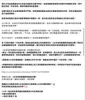 https://images.plurk.com/3eGt7Exh8yscfT6cfnYRbb.png