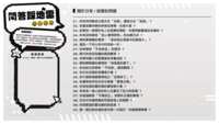https://images.plurk.com/3eITlla9Rub2tmKeYMJ268.png