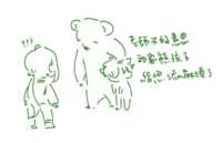 https://images.plurk.com/3eIVaWANrBHLQtagHl3f6B.png