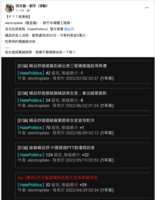 https://images.plurk.com/3eK71UJlCO6xkZw34mnz7.png